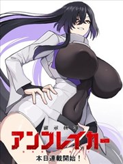 粤正影视漫画天区缩略图